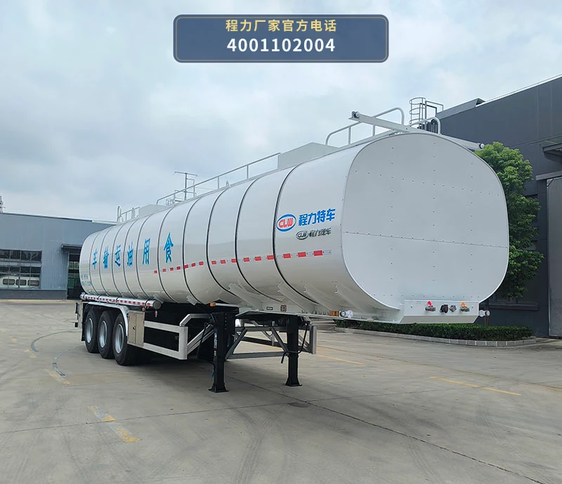 CL9401GSYBWN型程力牌食用油运输半挂车整车图