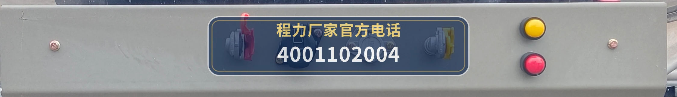 CL9401GSYBWN型程力牌食用油运输半挂车 产品细节图