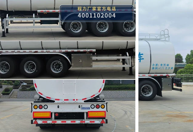 CL9401GSYBWN型程力牌食用油运输半挂车 产品细节图