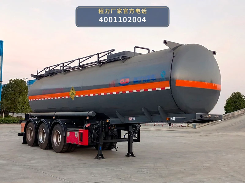 CL9401GYW型程力牌氧化性物品罐式运输半挂车整车图