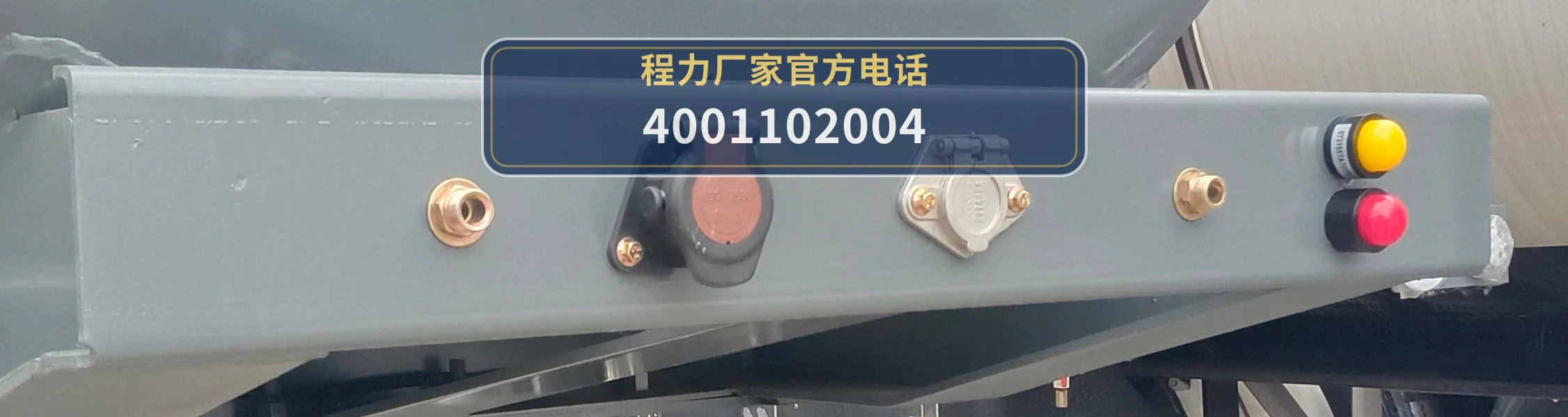 CL9401GYW型程力牌氧化性物品罐式运输半挂车 产品细节图