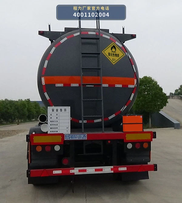 CL9401GYW型程力牌氧化性物品罐式运输半挂车 产品细节图