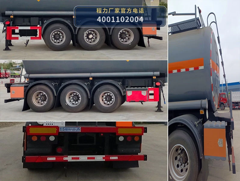 CL9401GYW型程力牌氧化性物品罐式运输半挂车 产品细节图