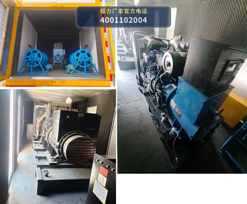 CL9401XDYAZX型程力牌电源半挂车 产品细节图