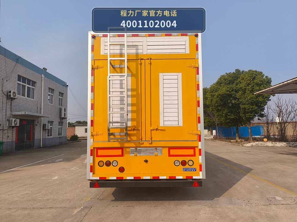 CL9401XDYAZX型程力牌电源半挂车 产品细节图