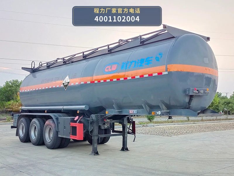 CL9402GFW型程力牌腐蚀性物品罐式运输半挂车整车图