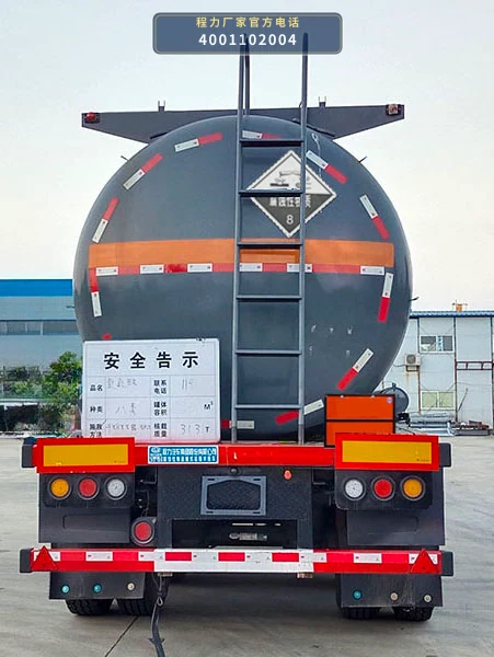 CL9402GFW型程力牌腐蚀性物品罐式运输半挂车 产品细节图