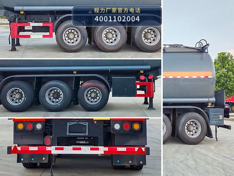 CL9402GFW型程力牌腐蚀性物品罐式运输半挂车 产品细节图