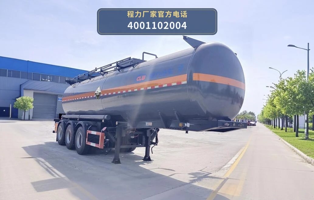 CL9402GFWA型程力牌腐蚀性物品罐式运输半挂车整车图