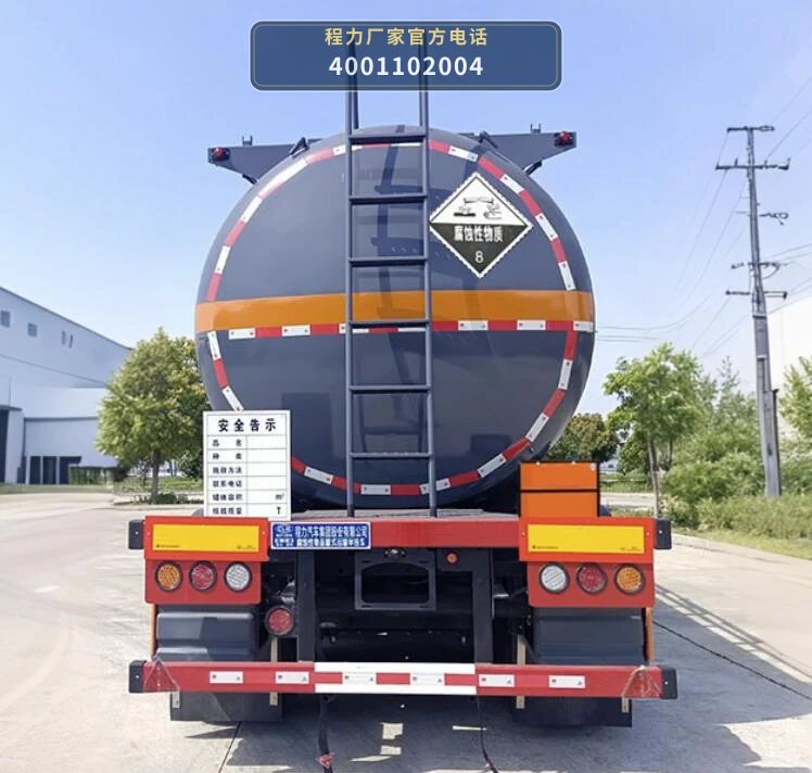 CL9402GFWA型程力牌腐蚀性物品罐式运输半挂车 产品细节图