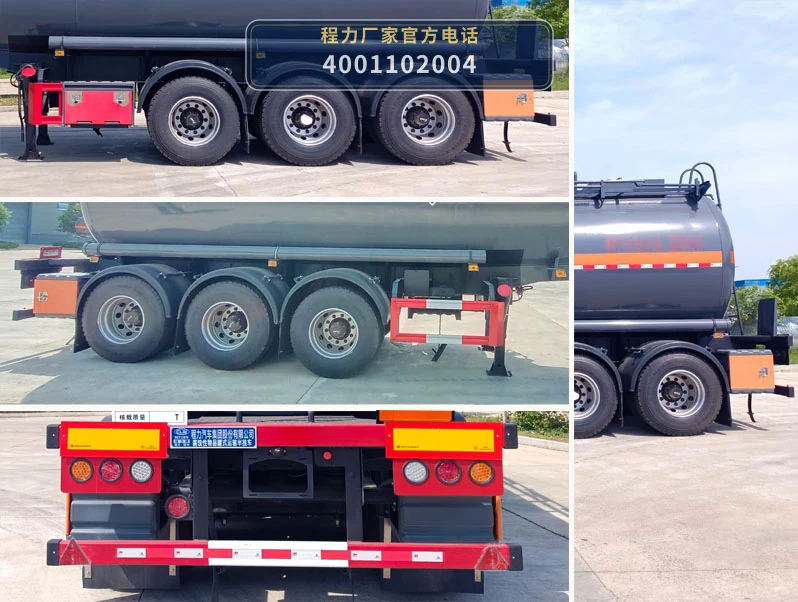 CL9402GFWA型程力牌腐蚀性物品罐式运输半挂车 产品细节图