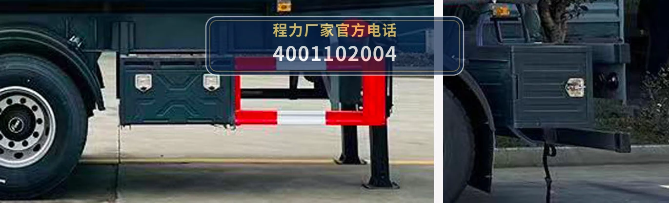CL9402GGY型重汽豪沃31方供液半挂车 产品细节图
