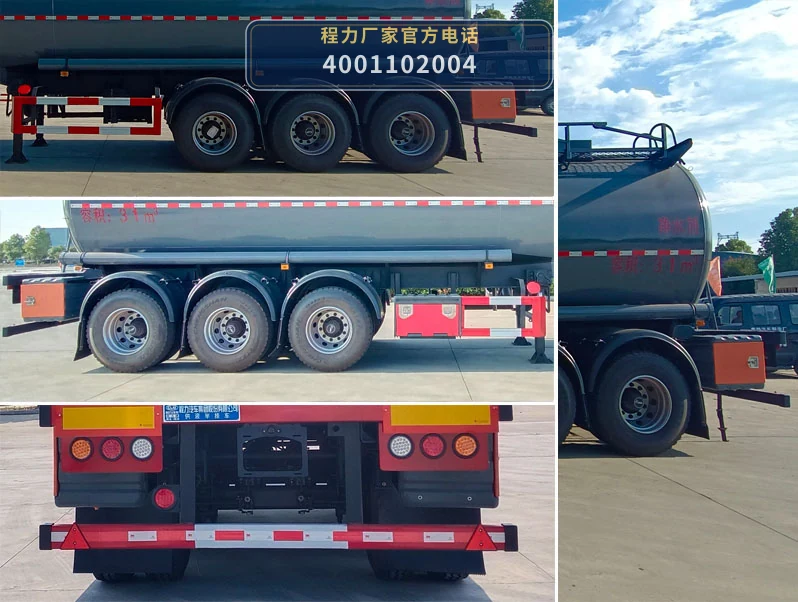 CL9402GGY型重汽豪沃31方供液半挂车 产品细节图