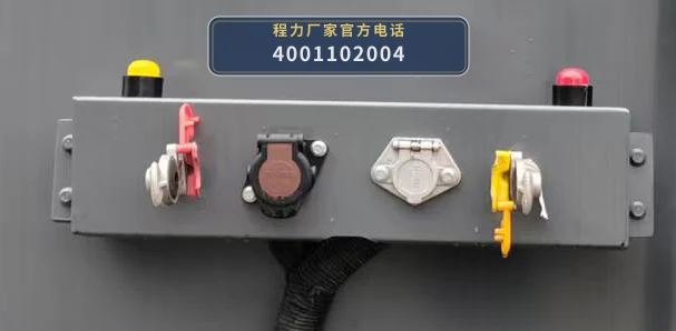 CL9402GPGBWG型普通罐式运输半挂车 产品细节图