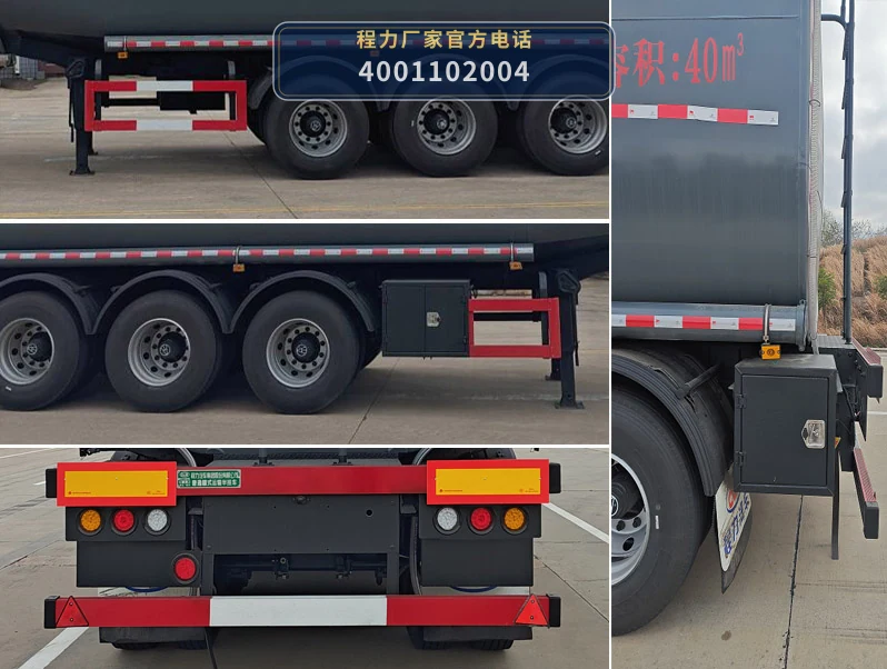 CL9402GPGBWG型普通罐式运输半挂车 产品细节图