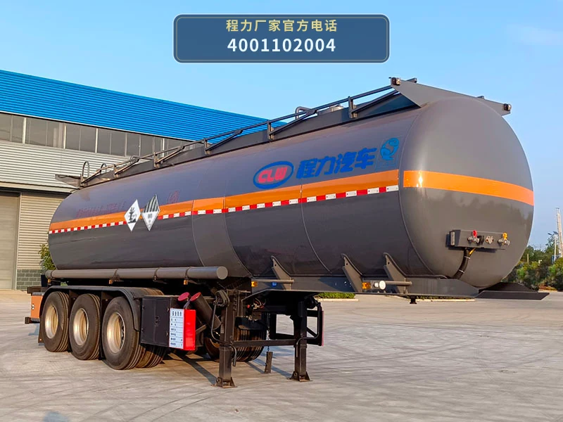 CL9402GZW型程力牌杂项危险物品罐式运输半挂车整车图