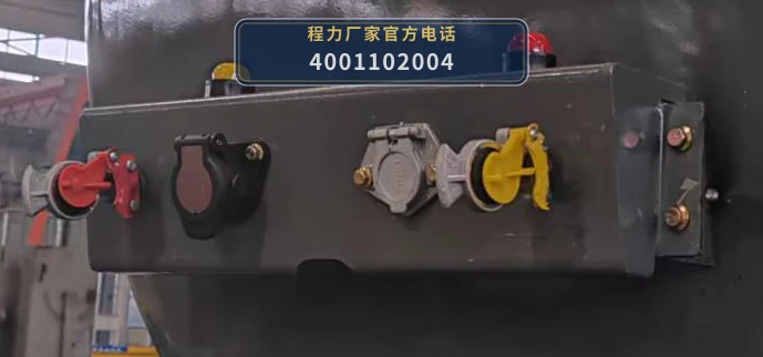CL9402GZW型程力牌杂项危险物品罐式运输半挂车 产品细节图