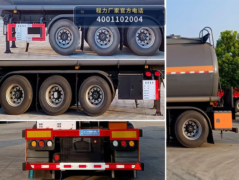 CL9402GZW型程力牌杂项危险物品罐式运输半挂车 产品细节图