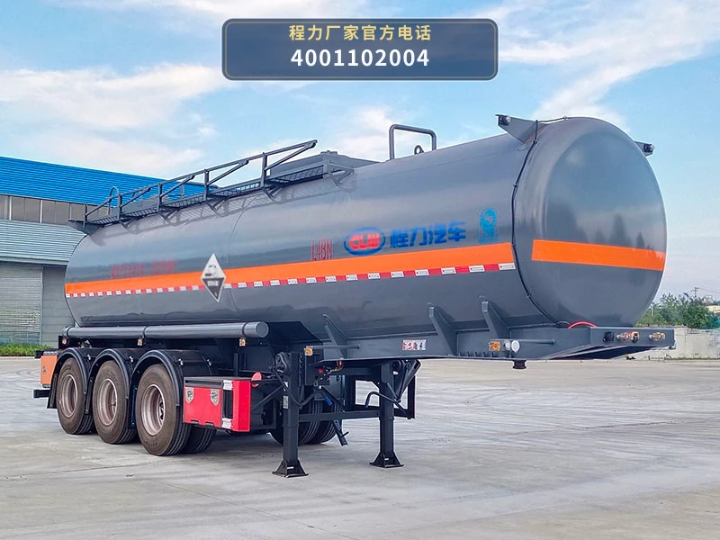CL9403GFW型程力牌腐蚀性物品罐式运输半挂车整车图