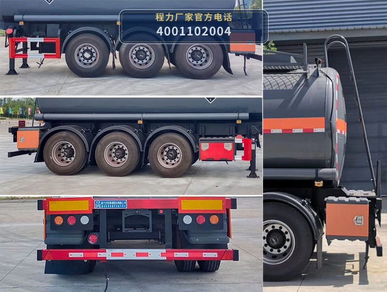 CL9403GFW型程力牌腐蚀性物品罐式运输半挂车 产品细节图