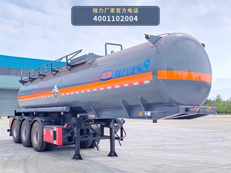 CL9404GFW型程力牌腐蚀性物品罐式运输半挂车整车图