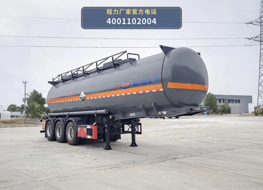 CL9405GFW型程力牌腐蚀性物品罐式运输半挂车整车图