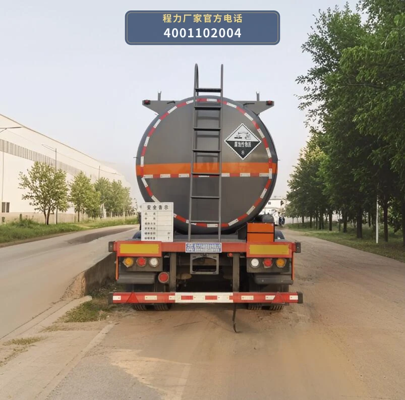 CL9405GFW型程力牌腐蚀性物品罐式运输半挂车 产品细节图