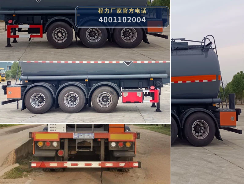 CL9405GFW型程力牌腐蚀性物品罐式运输半挂车 产品细节图