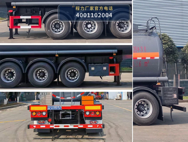 CL9406GFW型程力牌腐蚀性物品罐式运输半挂车 产品细节图