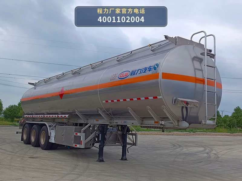 CL9406GYYLV型程力牌铝合金运油半挂车整车图