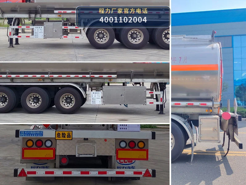 CL9406GYYLV型程力牌铝合金运油半挂车 产品细节图