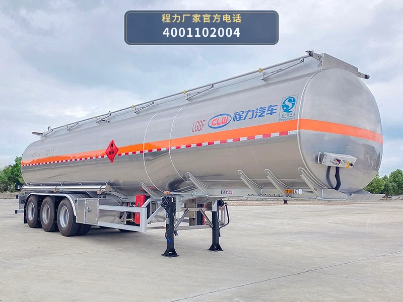 CL9408GYYLV型程力牌铝合金运油半挂车整车图