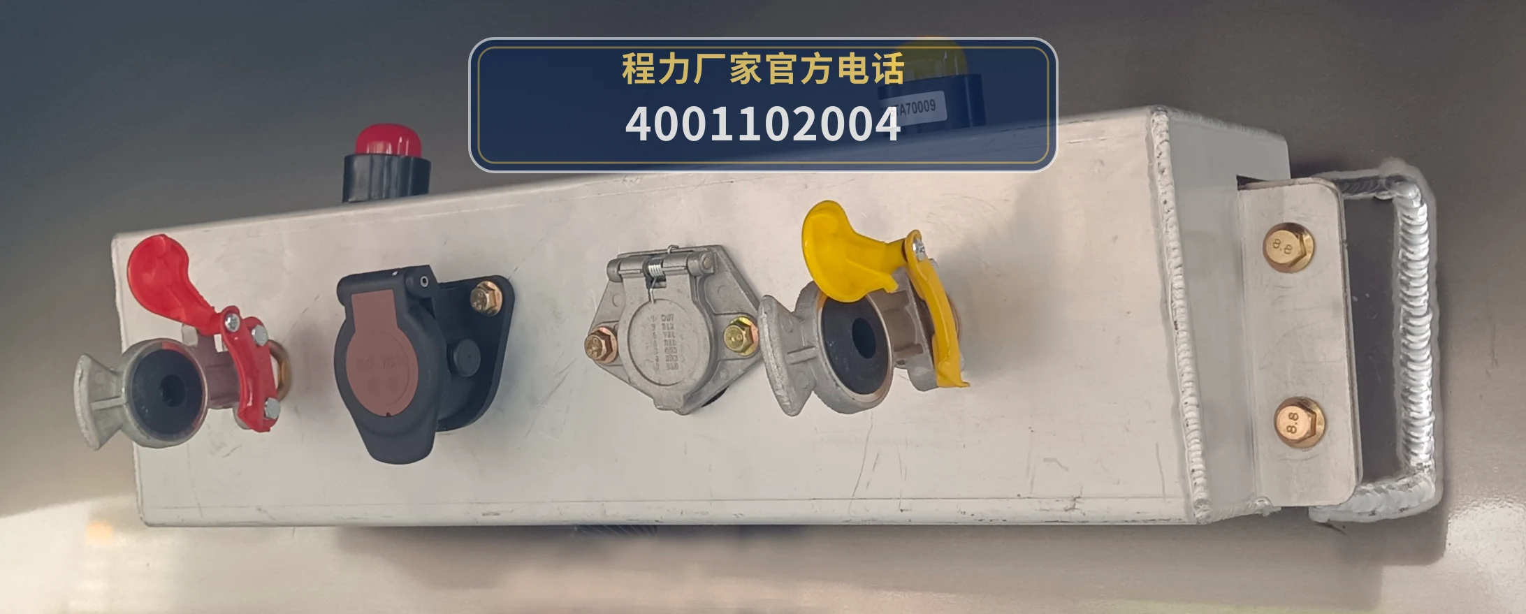 CL9408GYYLV型程力牌铝合金运油半挂车 产品细节图