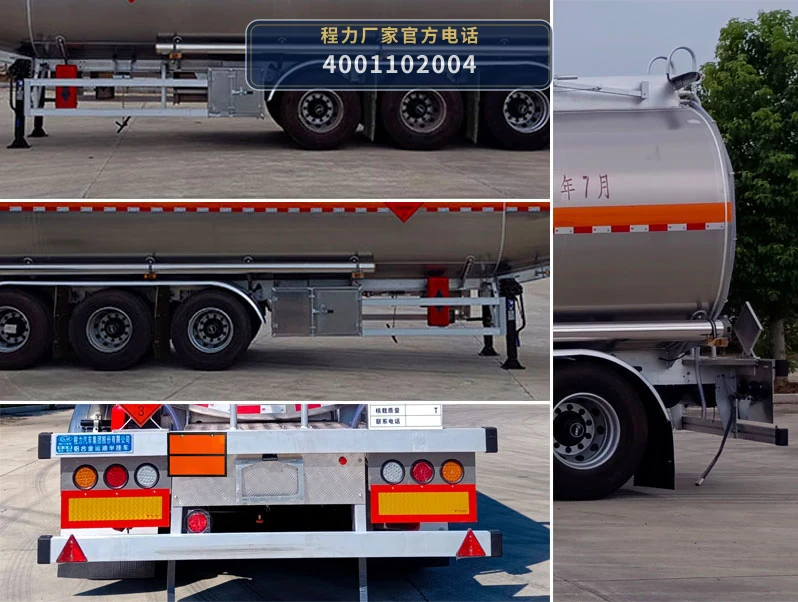 CL9408GYYLV型程力牌铝合金运油半挂车 产品细节图