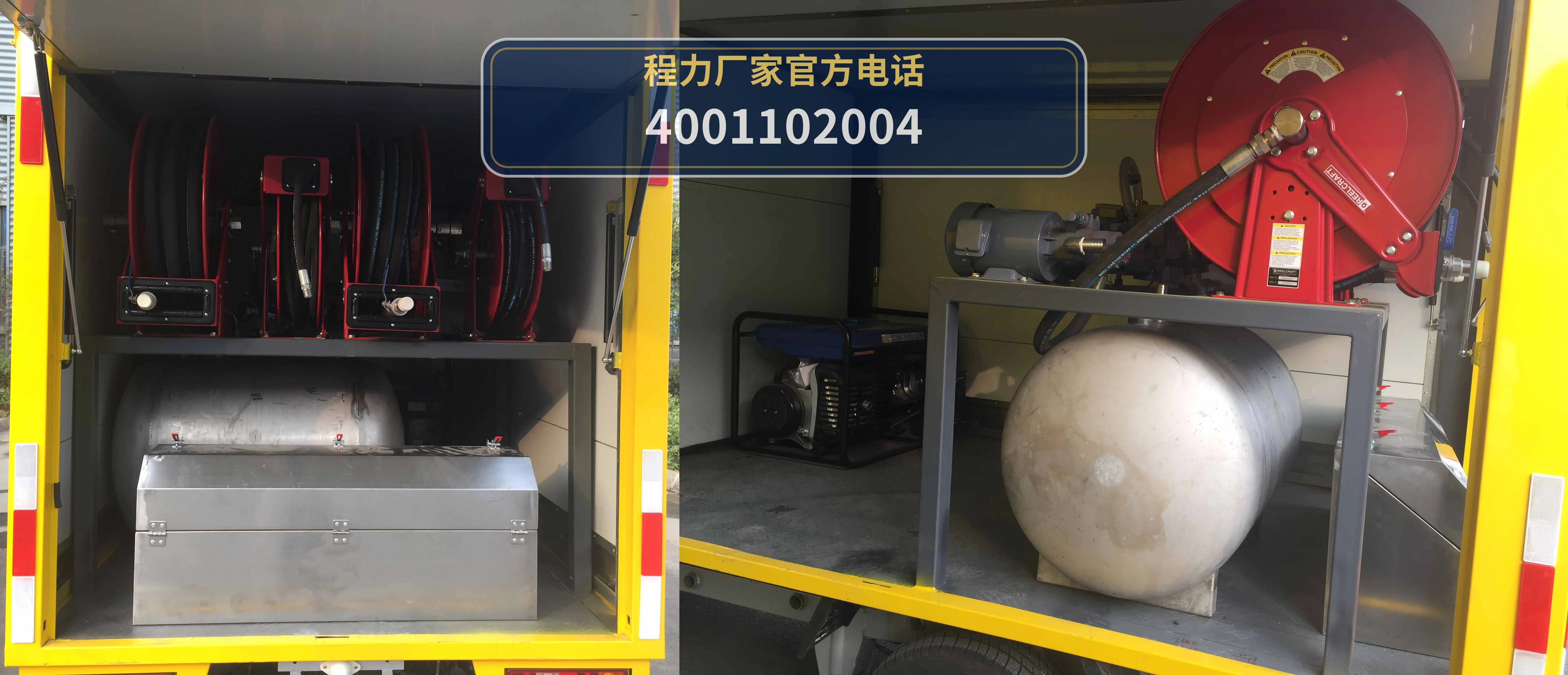 CLH5020XJXD6型程力重工牌检修车 产品细节图