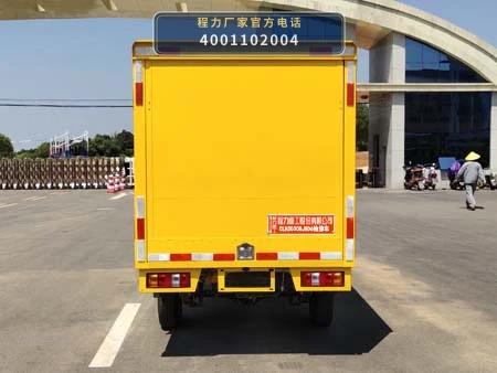 CLH5020XJXD6型程力重工牌检修车 产品细节图