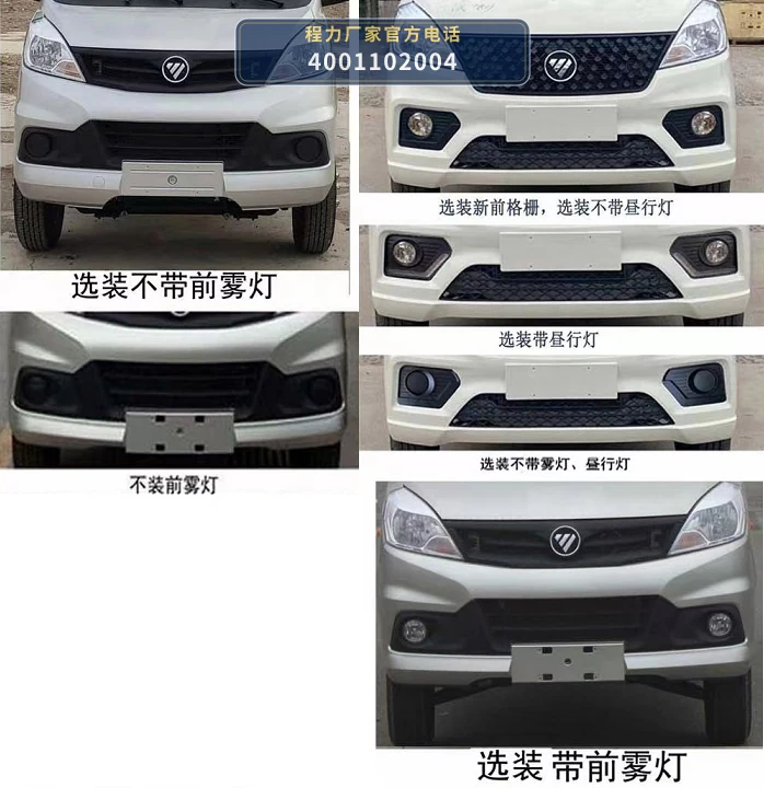 CLH5020XWHBJ6型文化生活服务车 产品细节图