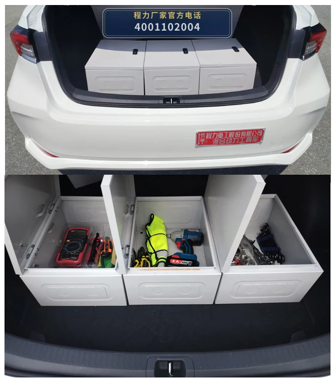CLH5021XGJ6HEV型程力重工牌混合动力工具车 产品细节图