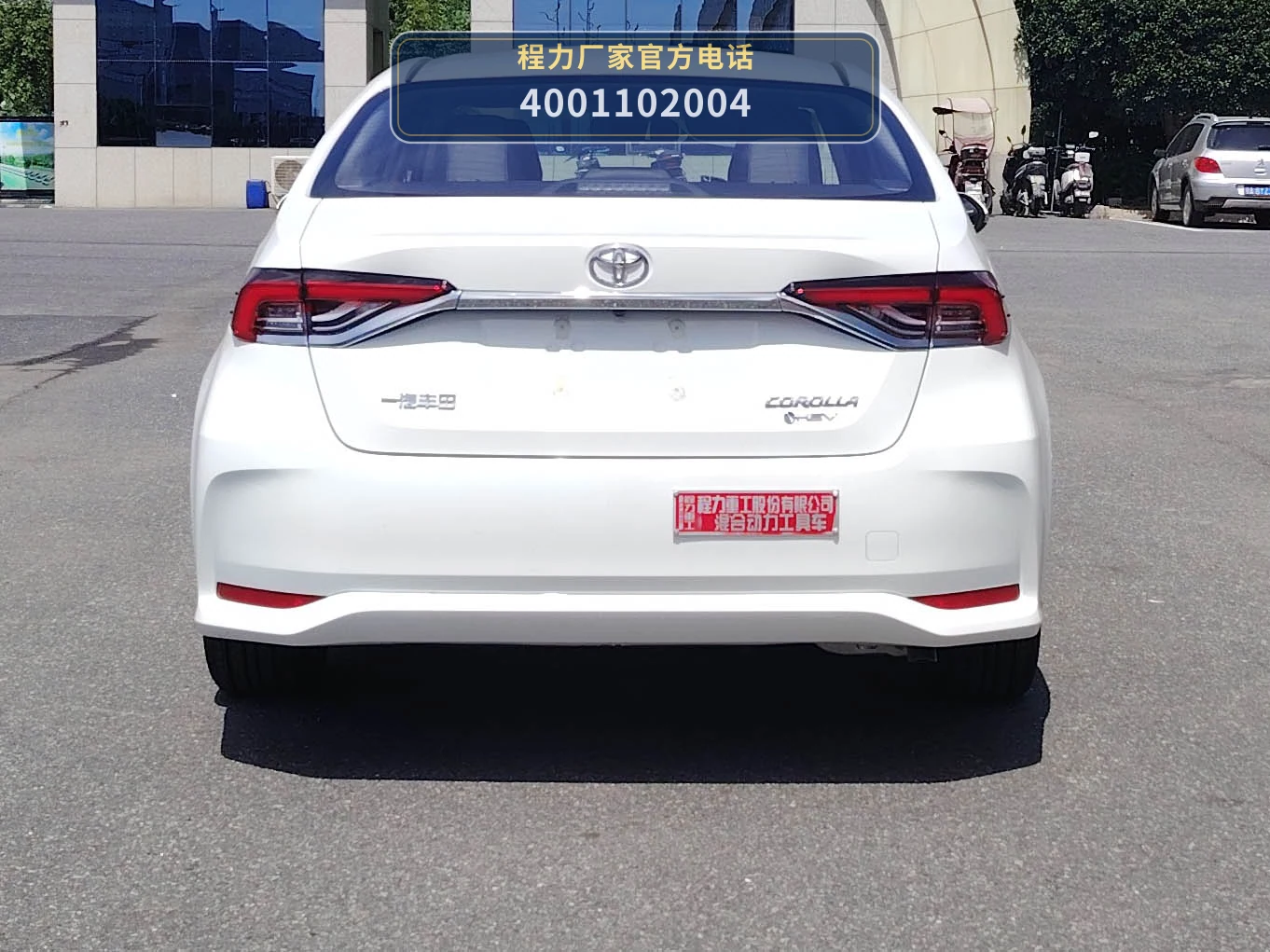 CLH5021XGJ6HEV型程力重工牌混合动力工具车 产品细节图