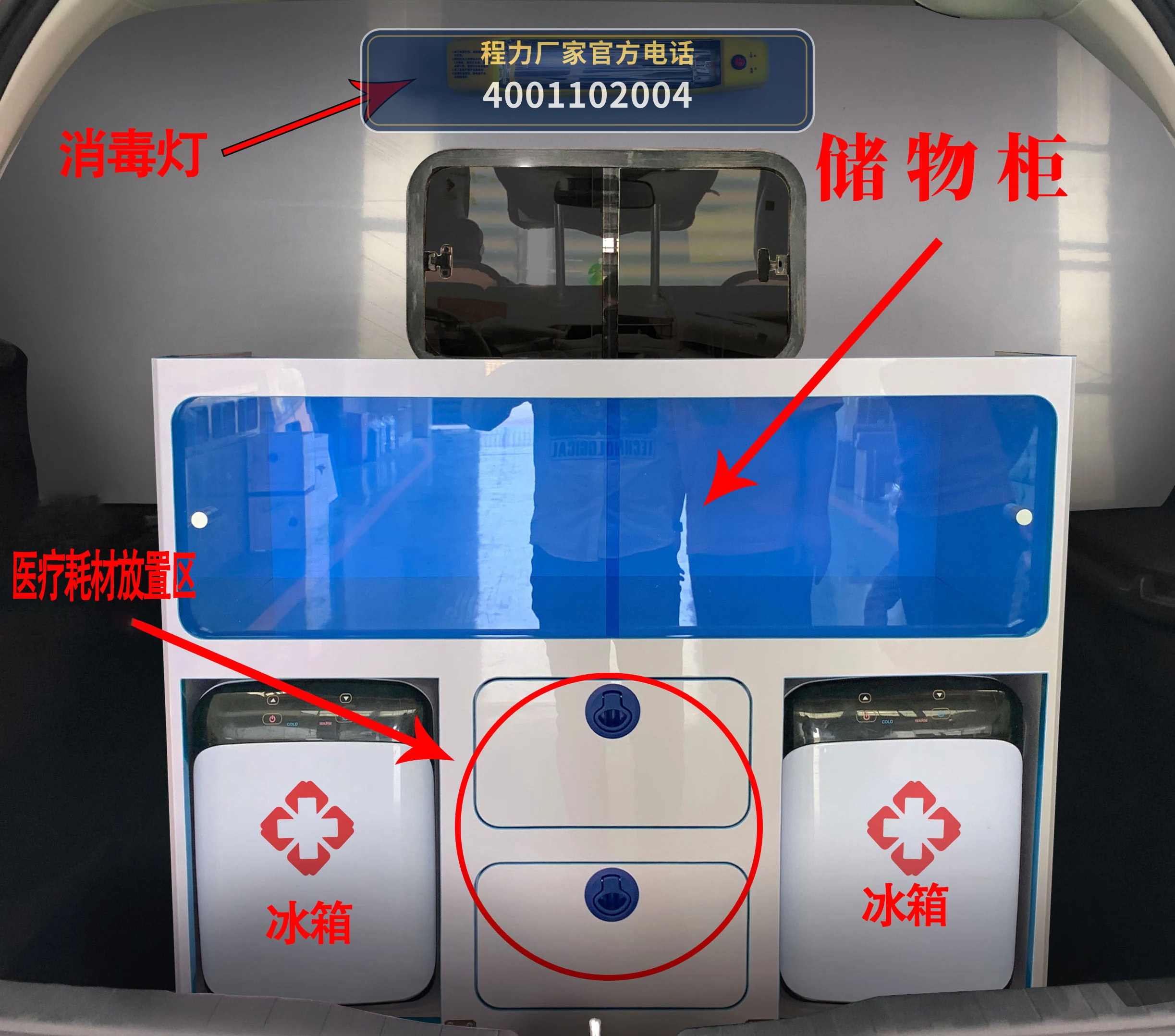 CLH5021XXJSG6型别克GL8血浆运输车 产品细节图