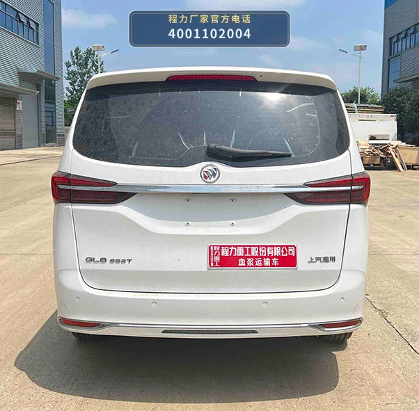 CLH5021XXJSG6型别克GL8血浆运输车 产品细节图