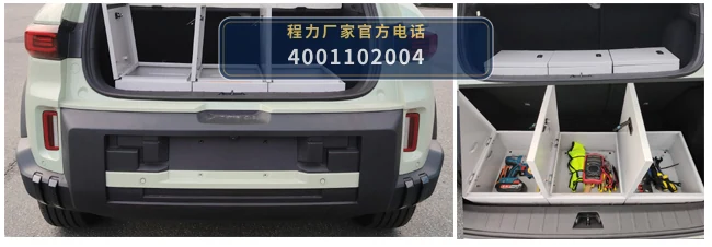 CLH5027XGJMR6型吉利MR7152D31工具车 产品细节图