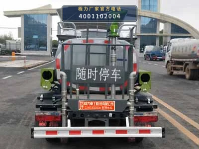 CLH5030GSSD6型程力重工牌洒水车 产品细节图