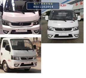 CLH5030TCAD6型东风3方餐厨垃圾车 产品细节图