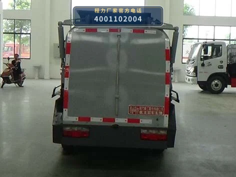 CLH5030TCAD6型东风3方餐厨垃圾车 产品细节图