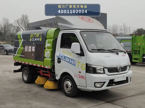 CLH5030TSLD6型东风3方扫路车