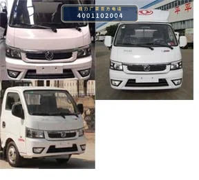 CLH5030TSLD6型东风3方扫路车 产品细节图