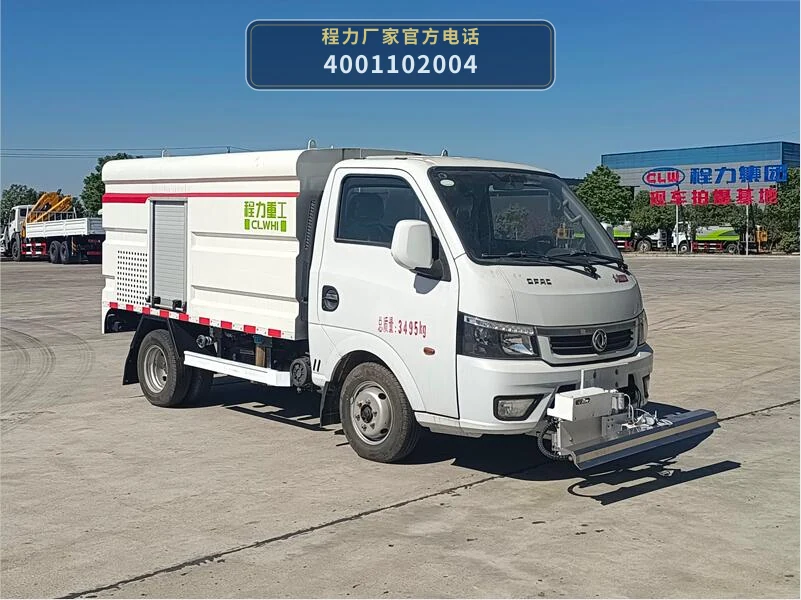 CLH5030TYHAHL型程力重工牌路面养护车整车图