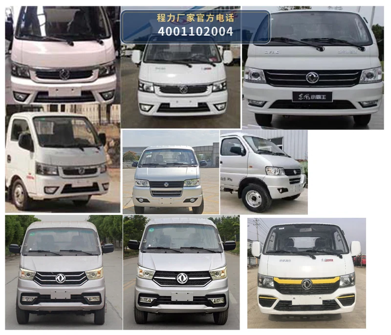CLH5030TYHAHL型程力重工牌路面养护车 产品细节图