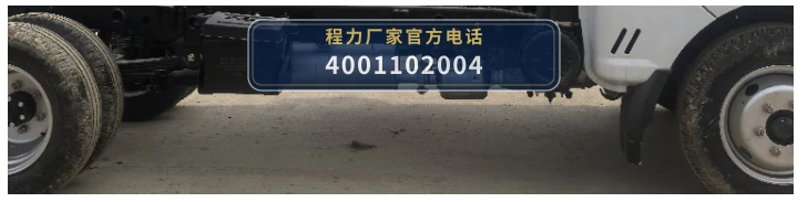 CLH5030TYHAHL型程力重工牌路面养护车 产品细节图